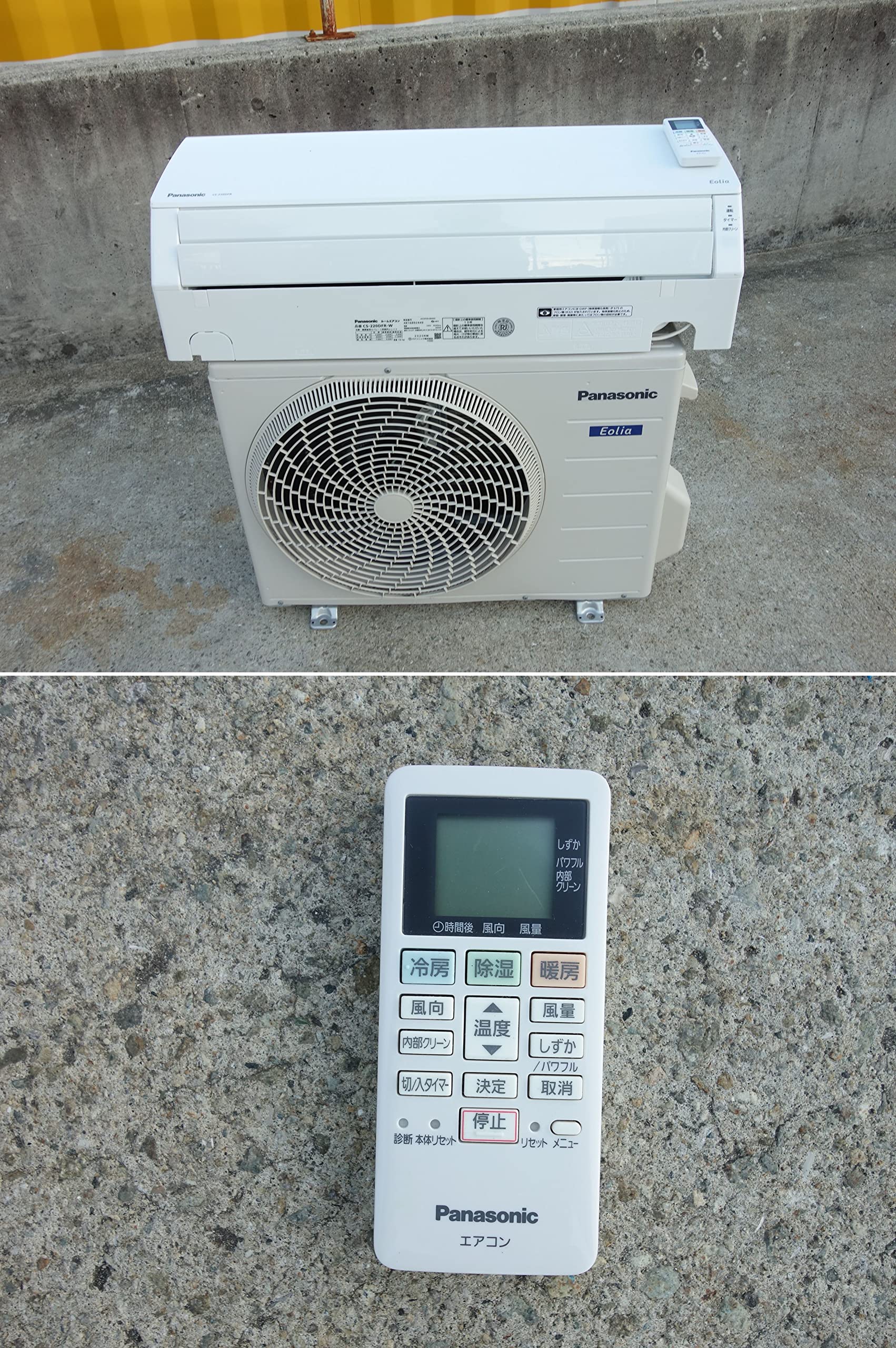 Panasonic CS-220DJT-W エアコン本体