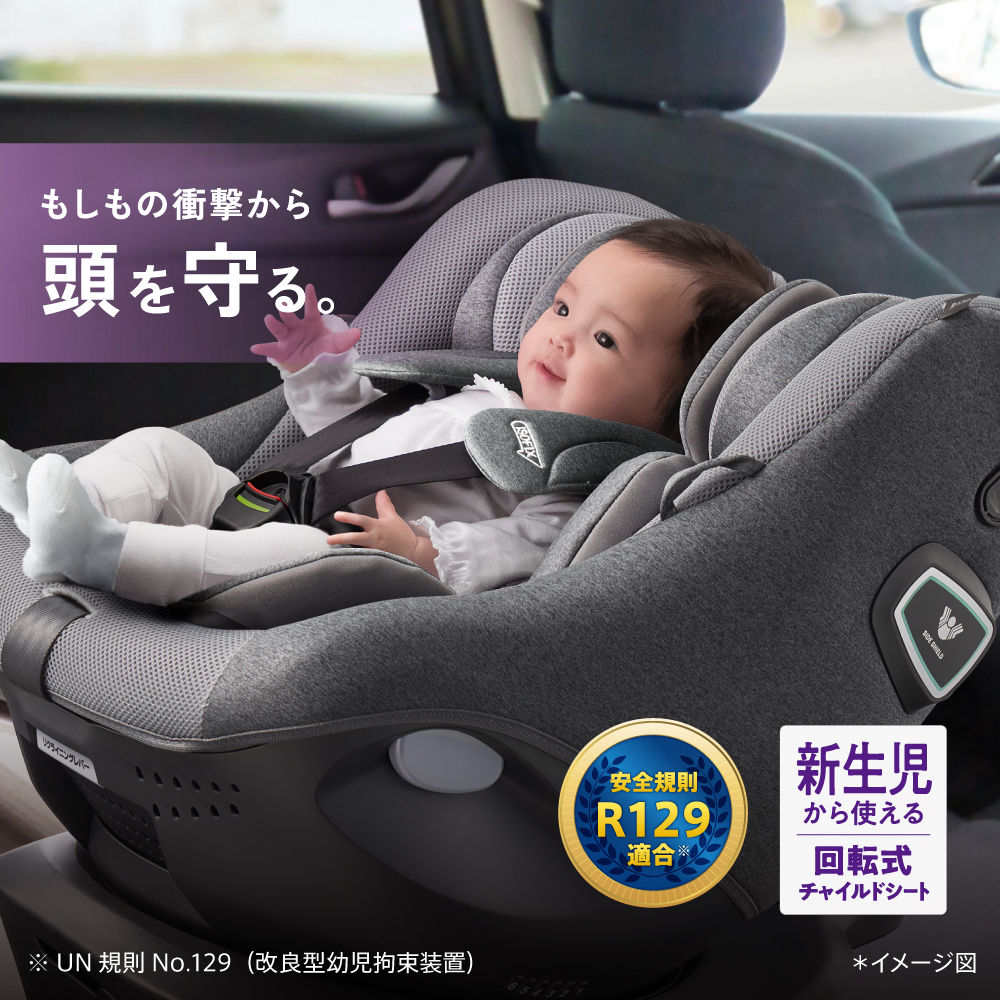 Amazon | Aprica(アップリカ) チャイルドシート ISOFIX固定 クルリラプ