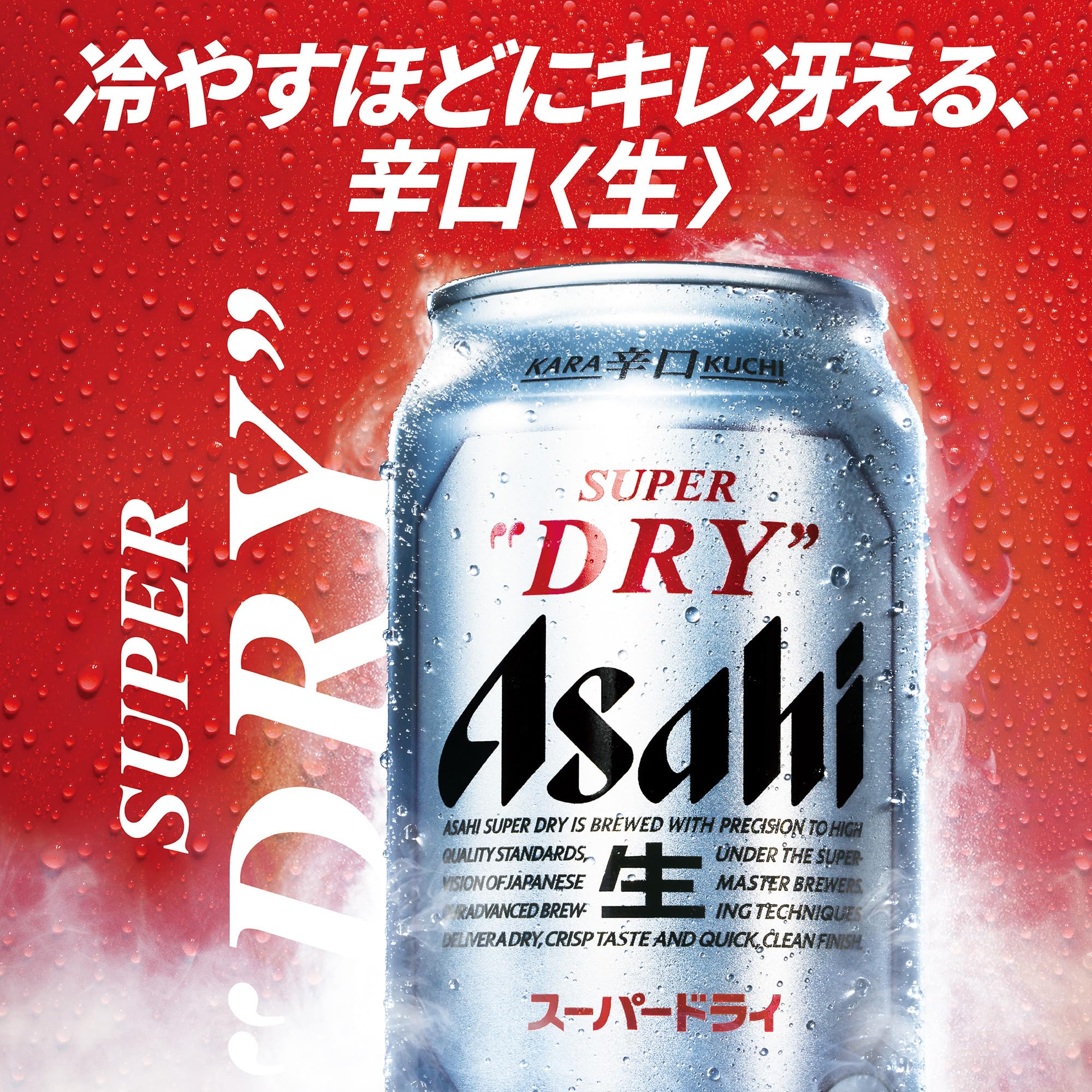Asahi SUPER DRY 350ml×24缶 2箱 アサヒ スーパードライ 350ml 24缶2