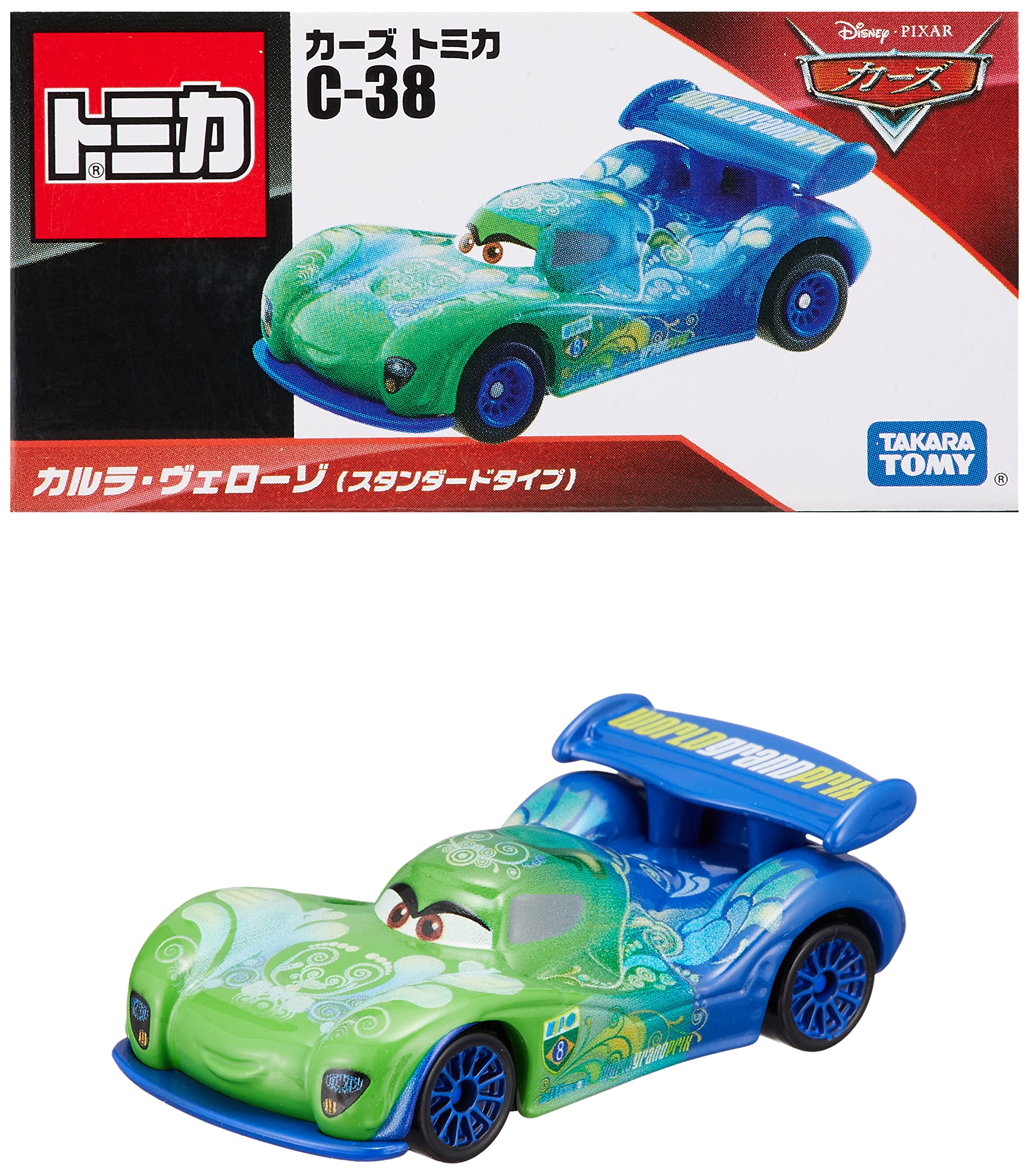 Amazon.co.jp: タカラトミー 『 トミカ ディズニー カーズ トミカ C-38