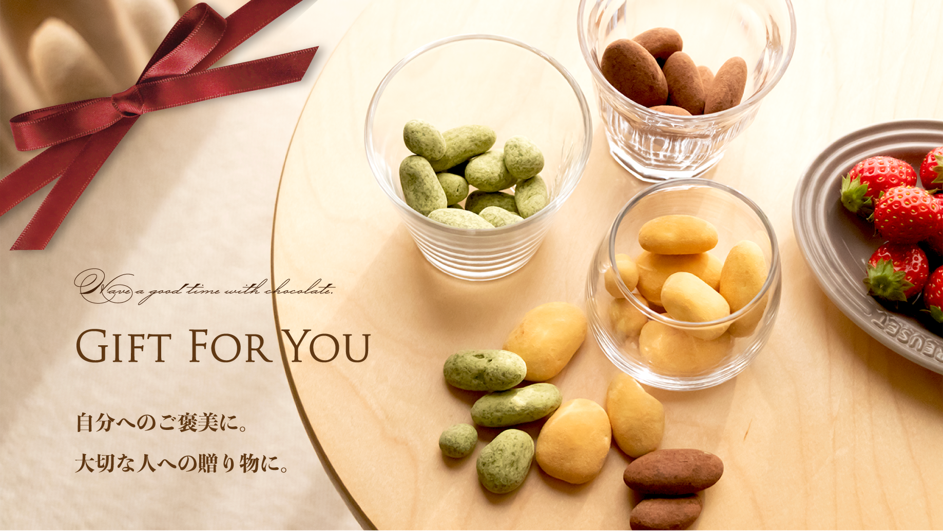 Amazon | サロンドロワイヤル 3種の贅沢ピーカンナッツチョコレート