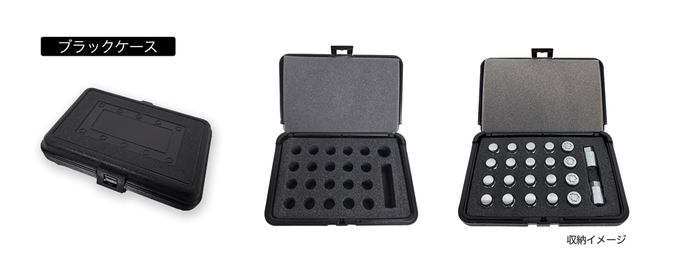 ロックナット製品 収納ケース | McGard Japan
