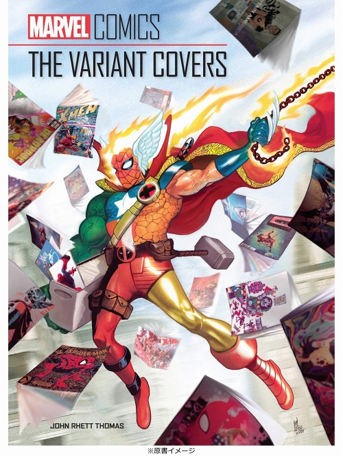 日本語版アートブック】マーベルコミックス 特別版 カバーアート集