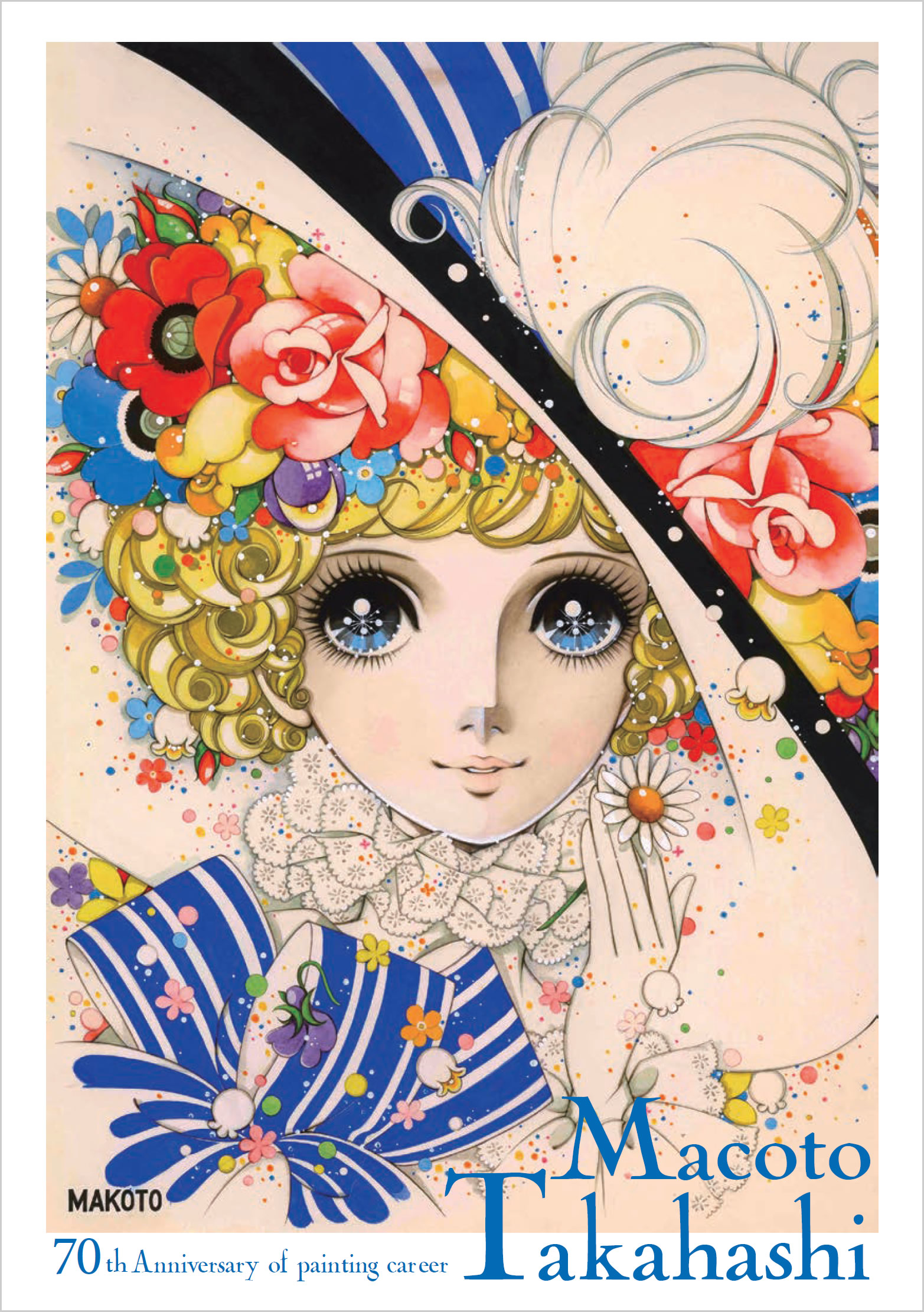 高松三越「高橋真琴展～麗しの微笑み～」開催のお知らせ - 高橋真琴