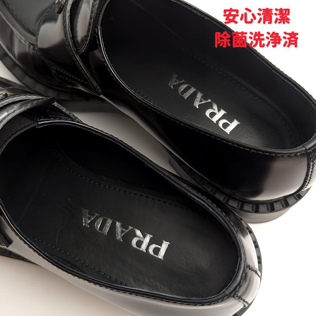 新品そっくりさん⭐プラダPRADA チョコレート ローファー 35.5