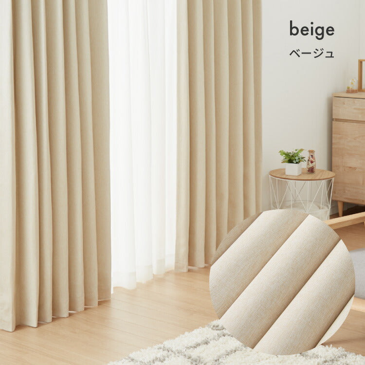 FLAME RETARDANT ドレープカーテン 幅100cm ダブルクロス・トップ