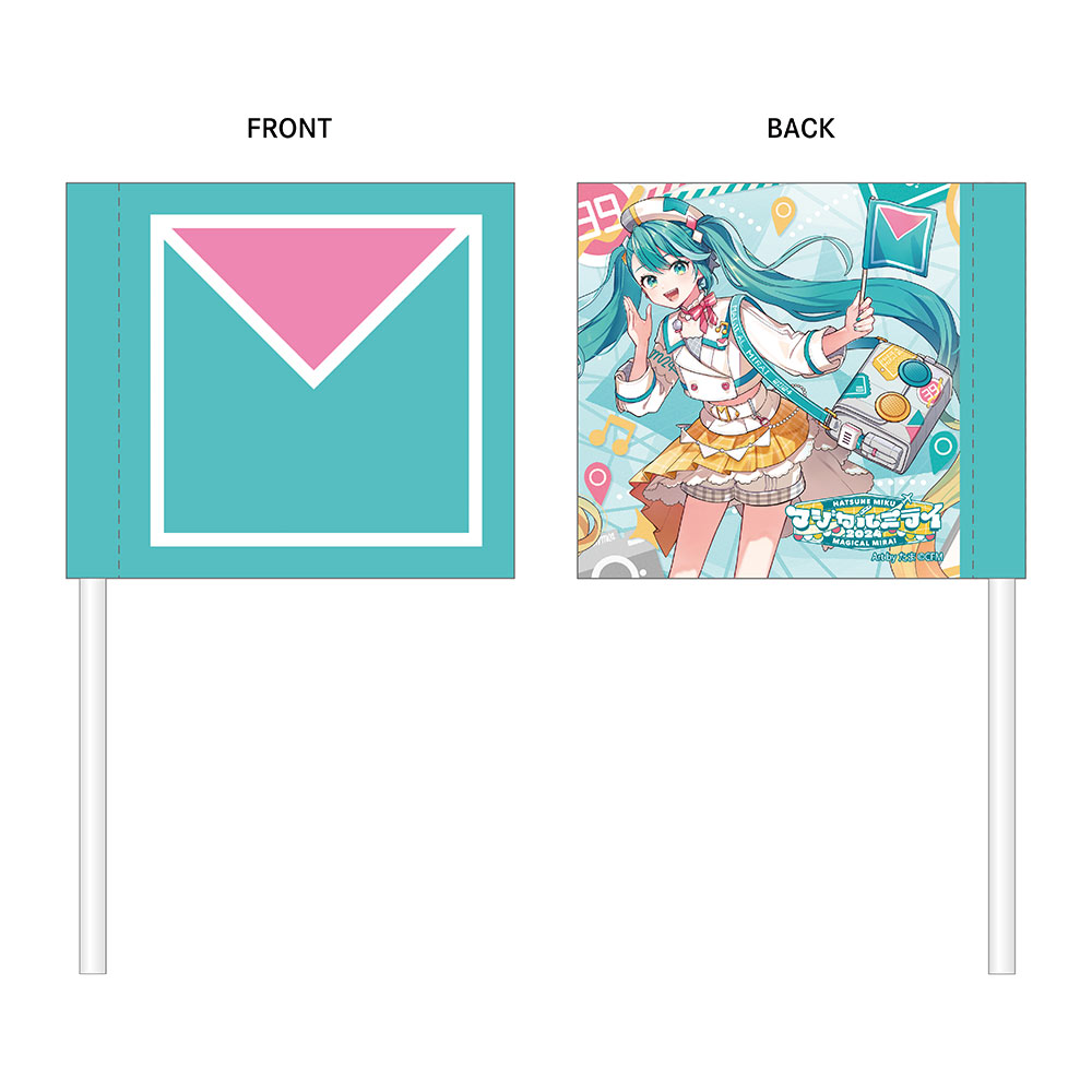 グッズ]マジカルミライ 2024 フラッグ｜初音ミク「マジカルミライ 2024」
