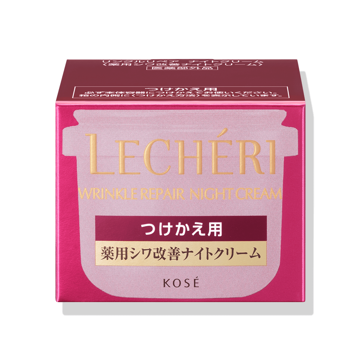 ルシェリ リンクルリペア ナイトクリーム