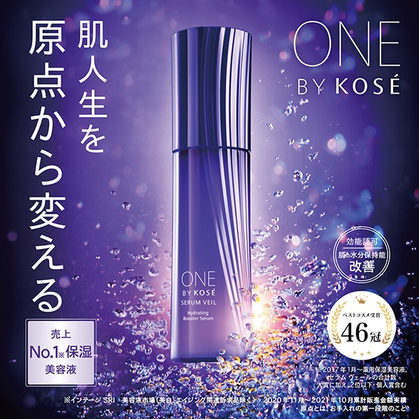 OBK 薬用美容液