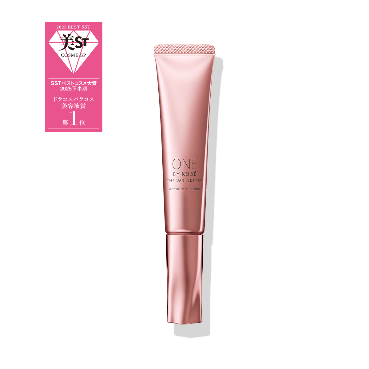 ONE BY KOSE ザ リンクレス W