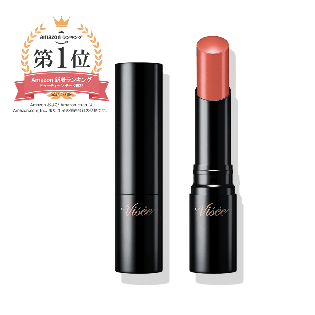 ヴィセ ネンマクフェイク ルージュ Ⅱ