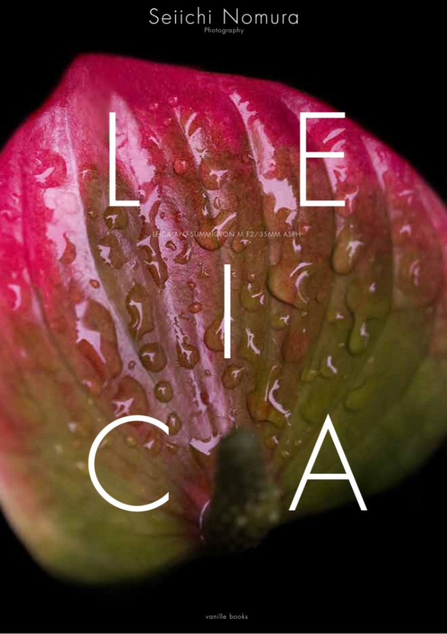 野村誠一作品集「LEICA」Issue 001 野村誠一作品集「LEICA」Issue 001