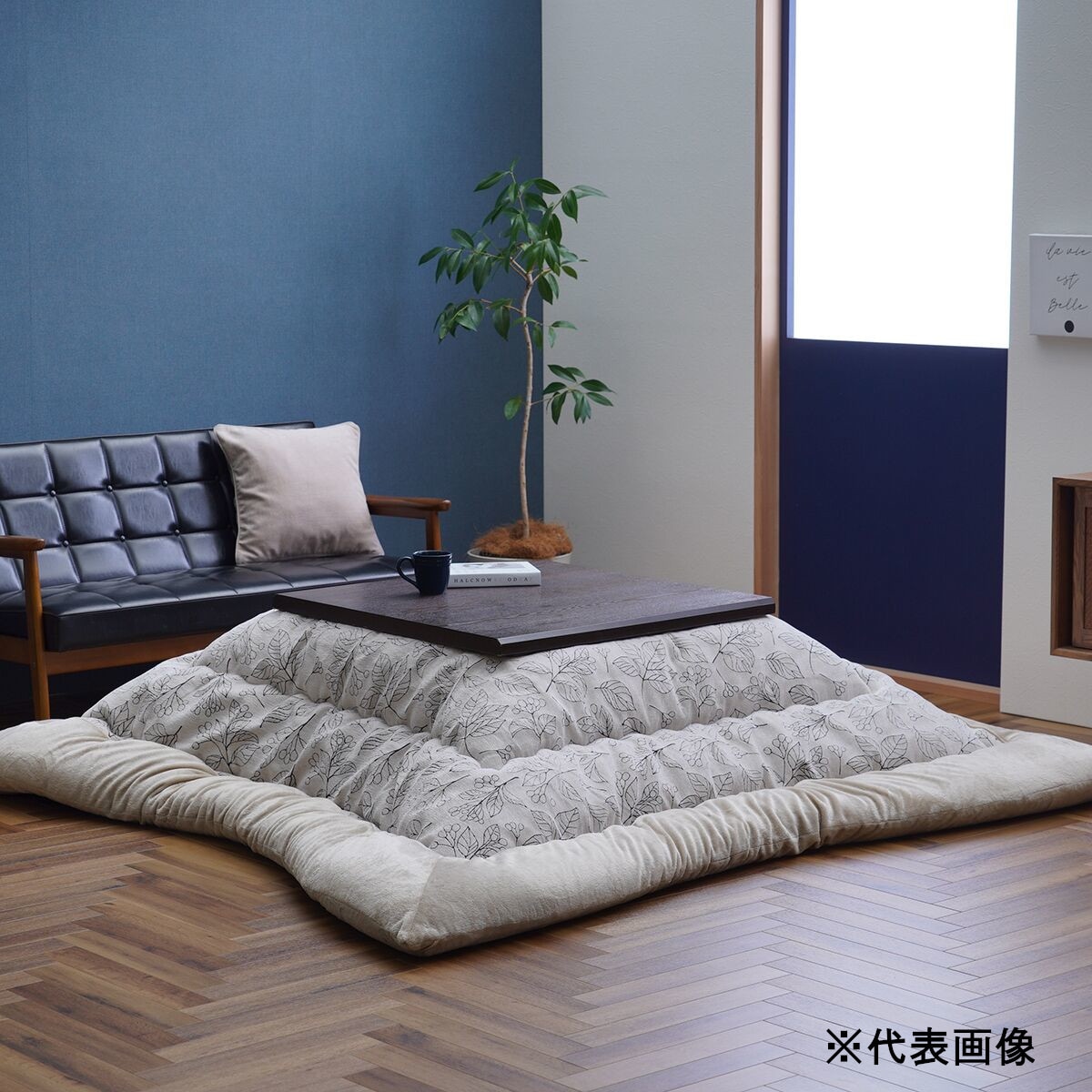 送料無料】おおたけ カジュアルこたつ 幅75×奥行75×高さ38cm MVK