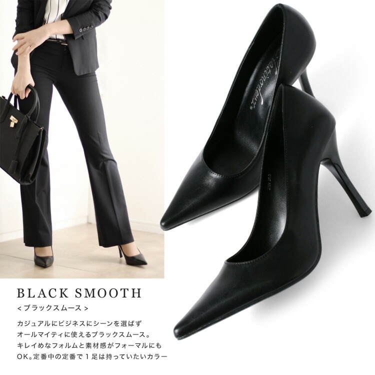 SALE】 ポインテッドトゥ パンプス ヒール10cm ピンヒール ハイヒール