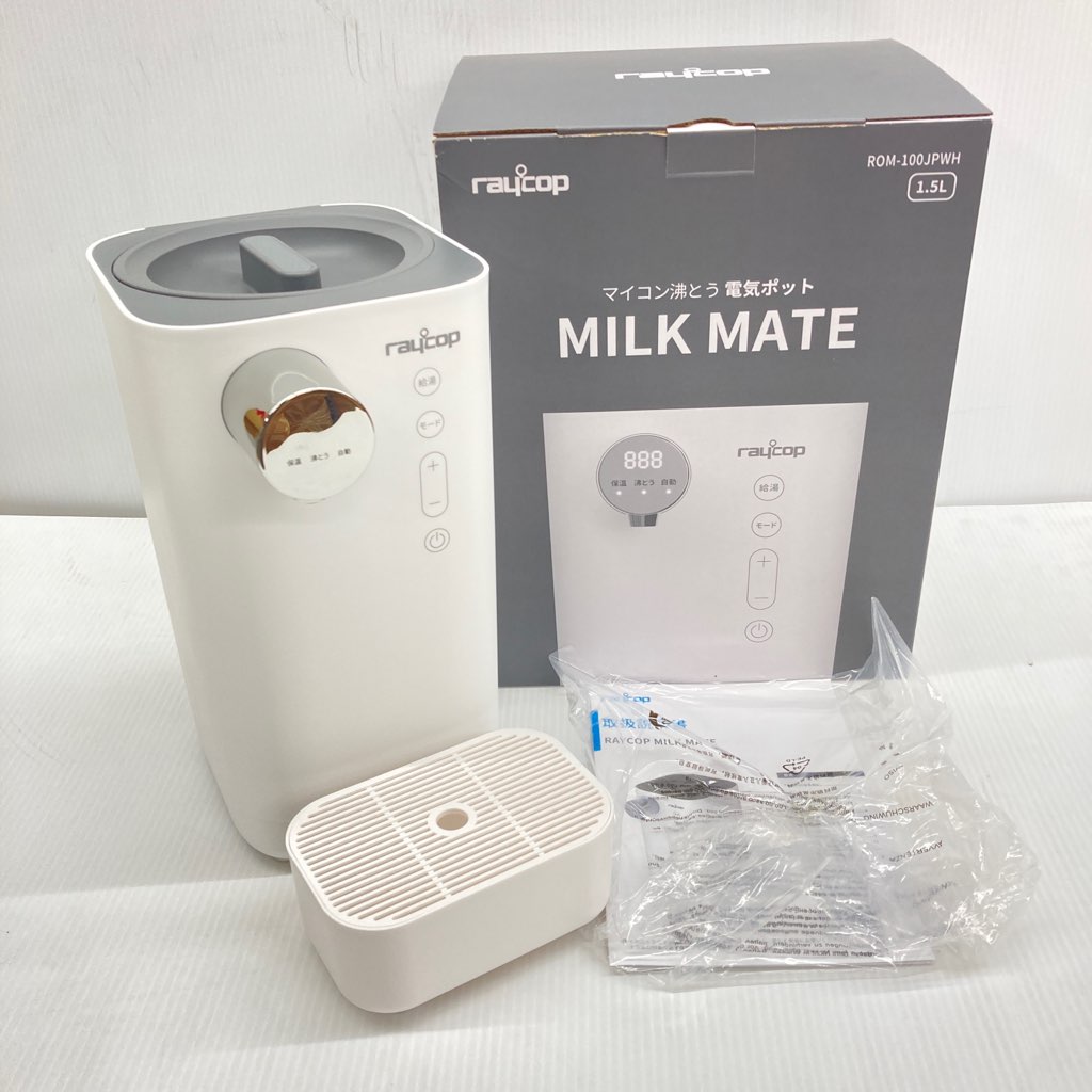 未使用 レイコップ ミルクメイト 1.5L 電気ポット ROM-100JPWH