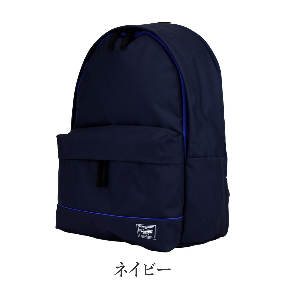 ポーター ムース デイパック 751-29876 PORTER 吉田かばん ビジネス