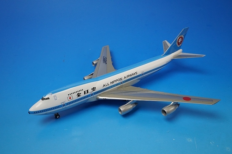 1/200 B747SR-100 ANA モヒカンルック JA8157 [NH20090] 全日空商事
