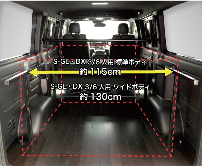 ハイエース ベッドキット 標準S-GL用 硬質マットタイプ（8型）対応
