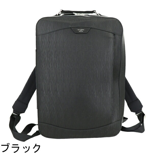 ペッレモルビダ ブリーフケース CAPITANO キャピターノ 型押しレザー