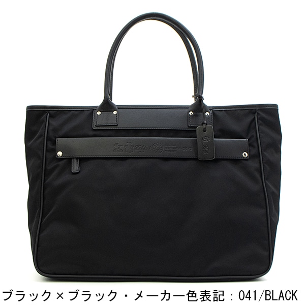 フェリージ バッグ ナイロン×レザー ビジネストートバッグ ブリーフ