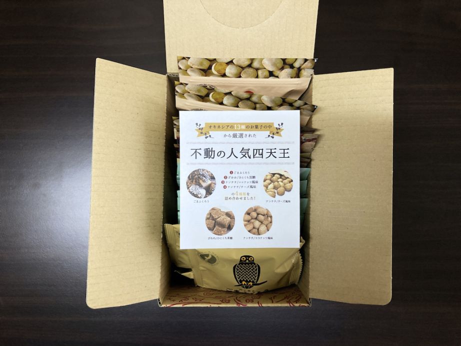 マイオピン4個セット バラ売り不可 マイオピンの取り扱い終了について