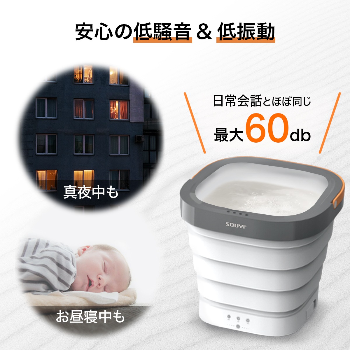 SY-135 折りたたみ洗濯機 洗濯機 折りたたみ | 家電の通販 ソウイ