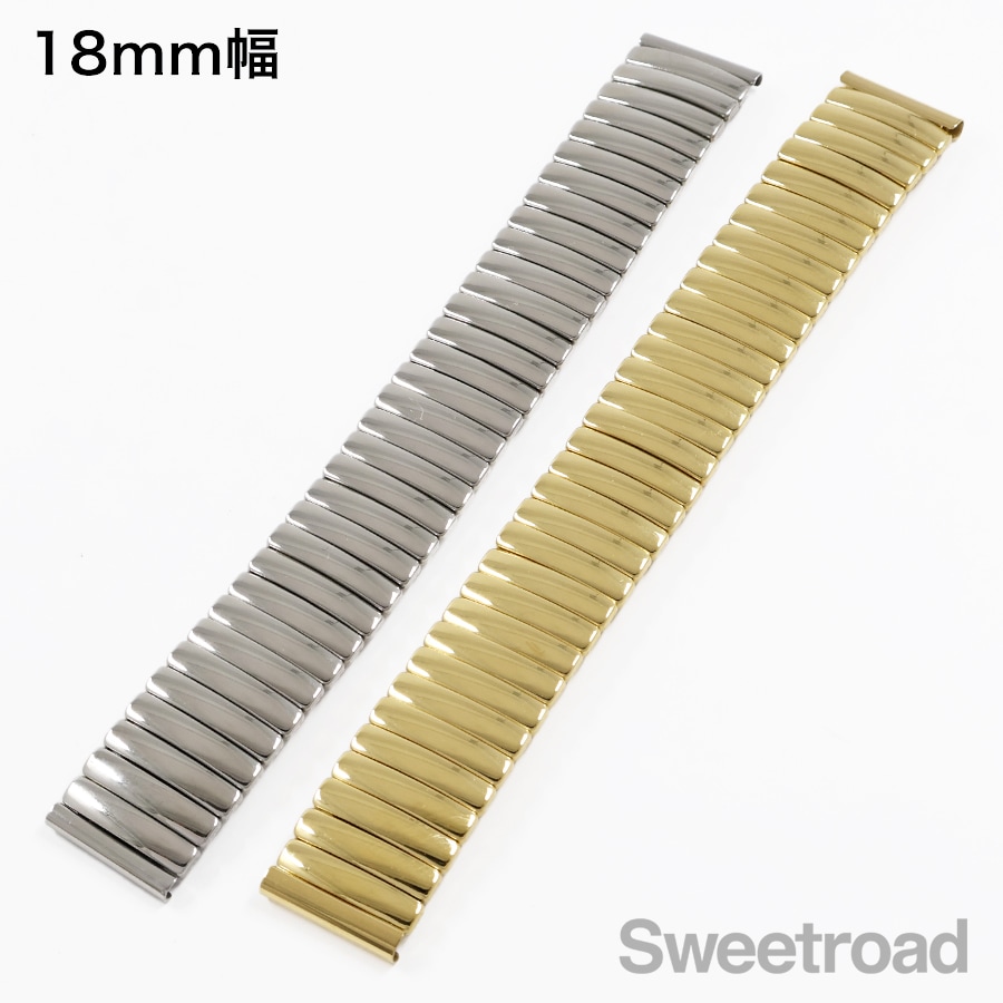 エクステンションベルト 18mm/16mm/14mm | スイートロード-Sweetroad
