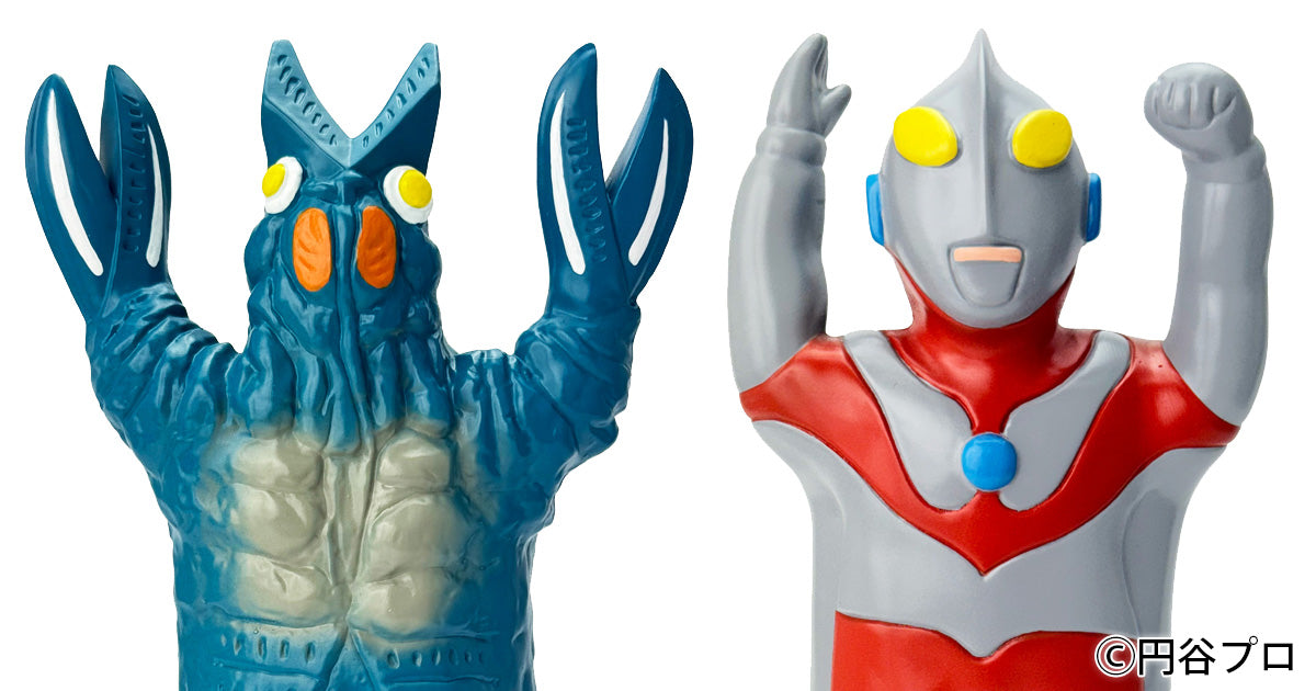 増田屋齋藤貿易