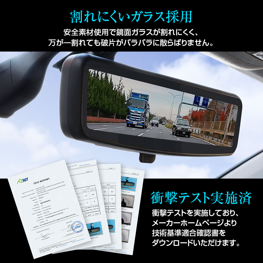 純正交換タイプデジタルインナーミラー MDR-PRO1 | マックスウィン