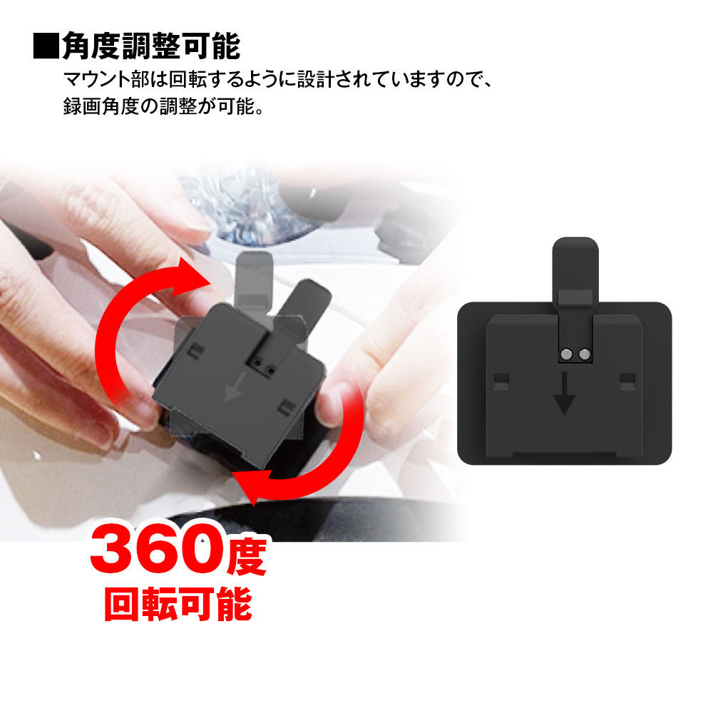 MF-BDVR001専用両面テープ式マウントMF-OP05 | マックスウィン | MAXWIN