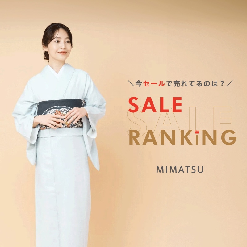 MGOS 三松 SALE RANKING
