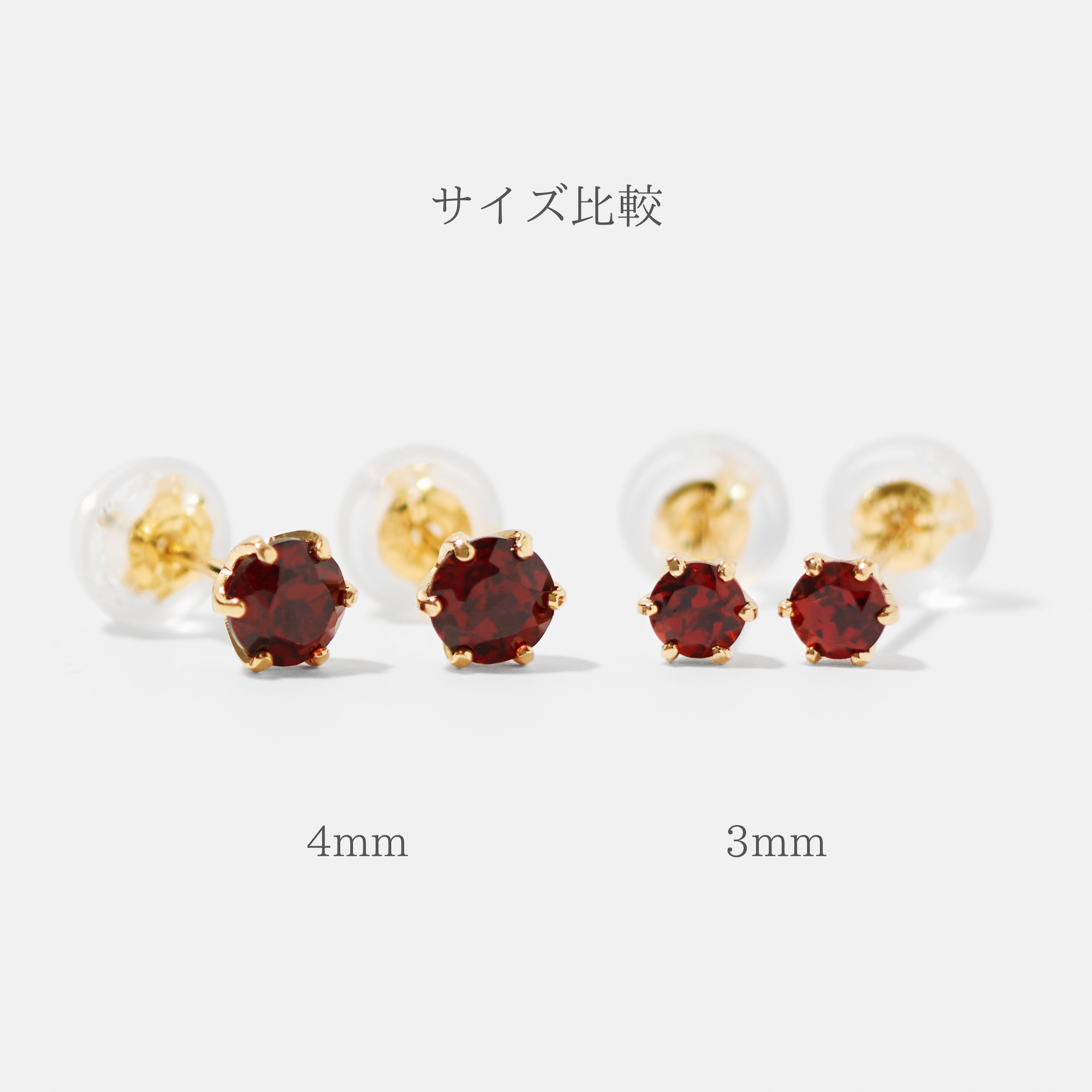 K18 爪留め 誕生石 スタッドピアス 3mm（5月：エメラルド）- me