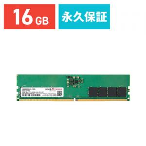 ノートPC用メモリ 16GB (16GB×1枚) DDR5-4800 PC5-38400 SO-DIMM