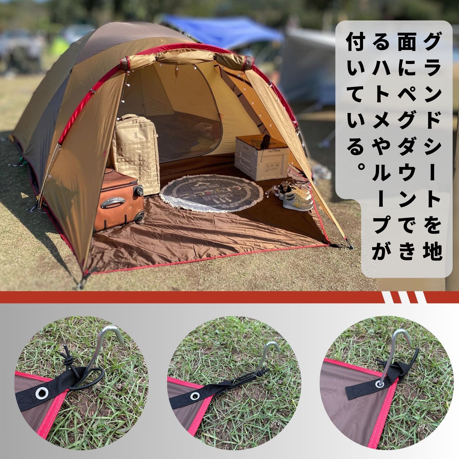 アメニティドームm グランドシート – MECH CAMP