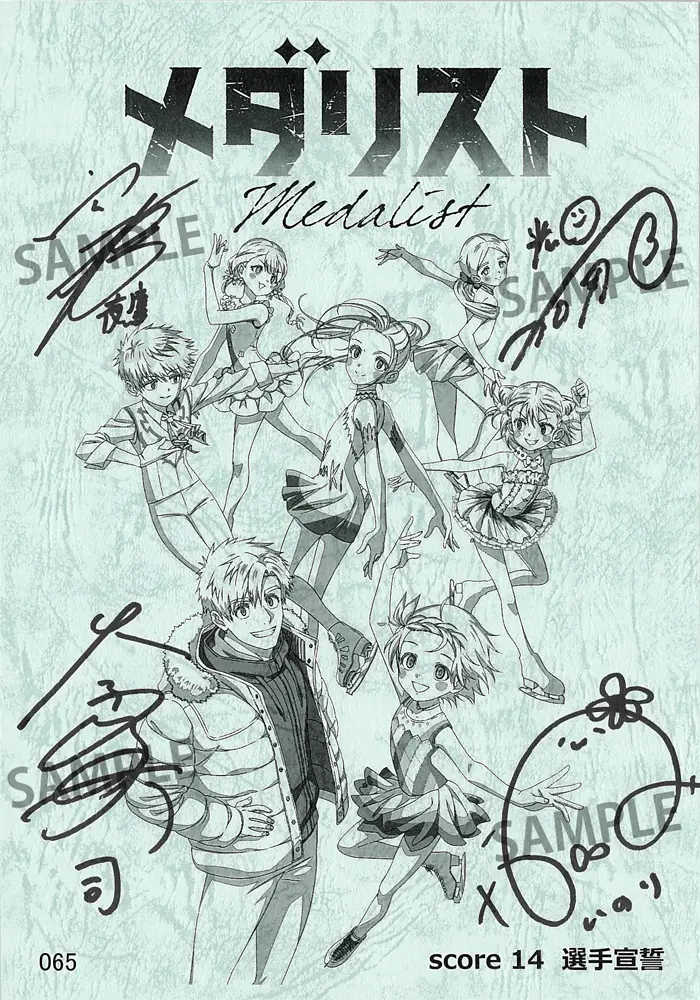 Blu-ray&DVD - Season 2｜TVアニメ「メダリスト」公式サイト