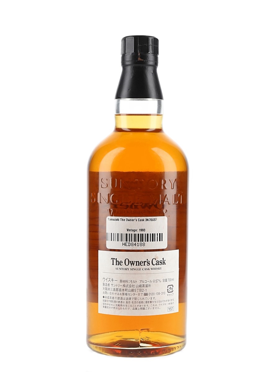 Suntory Yamazaki 1993 The Owner's Cask - Lot 179618 - Buy/Sell