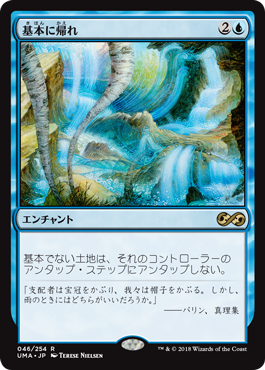 MTG専門店|東京MTG】MTGカード・アート通販サイト
