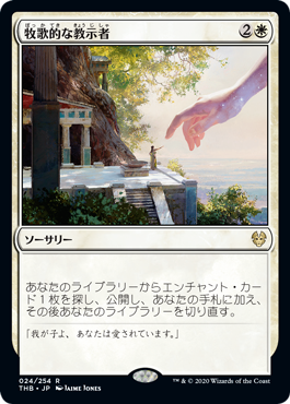 MTG専門店|東京MTG】MTGカード・アート通販サイト