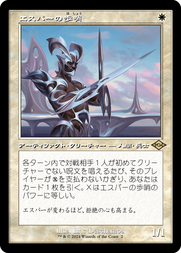 MTG専門店|東京MTG】MTGカード・アート通販サイト