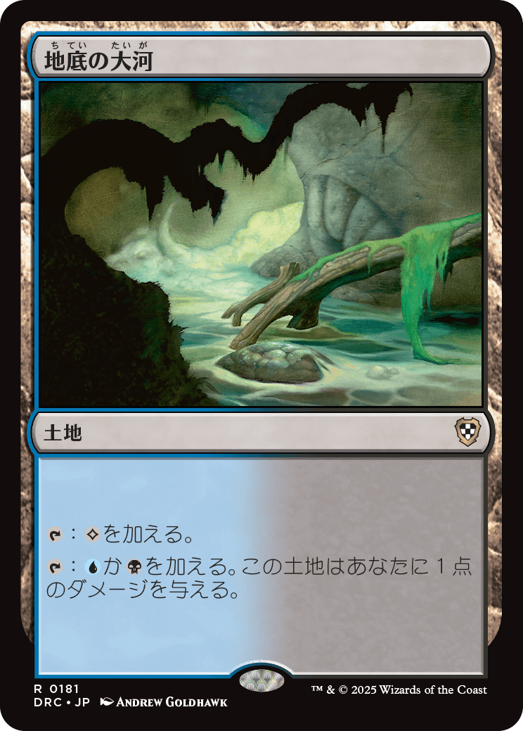 MTG専門店|東京MTG】MTGカード・アート通販サイト