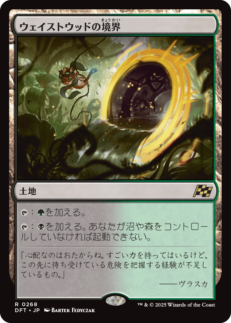 MTG専門店|東京MTG】MTGカード・アート通販サイト