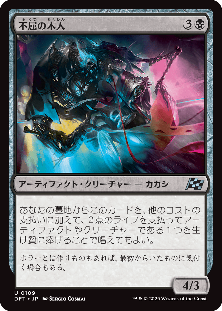 MTG Specialty Shop / TokyoMTG] Magic Cards & MTG Original Art