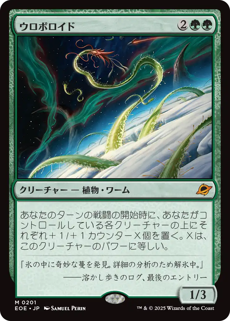 MTG専門店|東京MTG】MTGカード・アート通販サイト