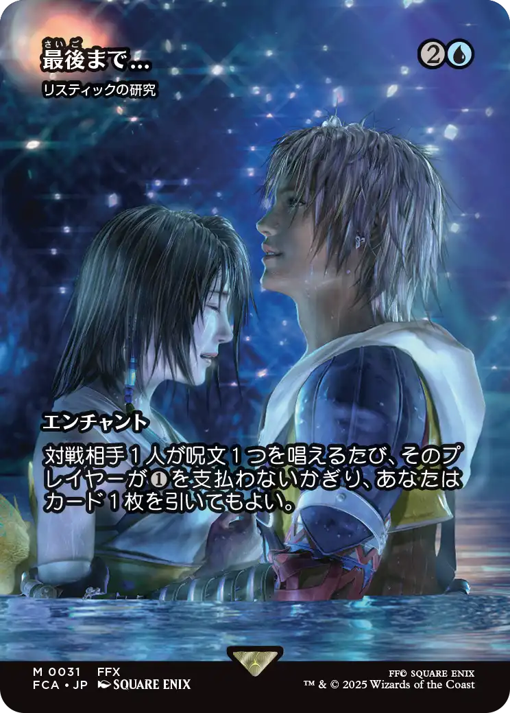 MTG専門店|東京MTG】MTGカード・アート通販サイト