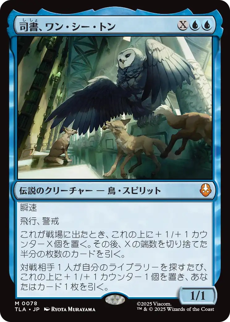 MTG専門店|東京MTG】MTGカード・アート通販サイト