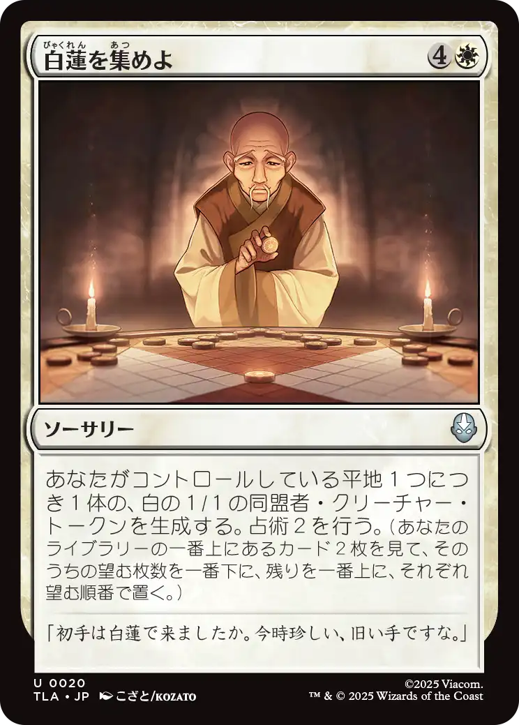 MTG専門店|東京MTG】MTGカード・アート通販サイト