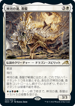 MTG専門店|東京MTG】MTGカード・アート通販サイト