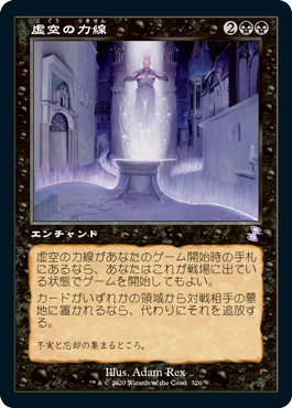 MTG専門店|東京MTG】MTGカード・アート通販サイト