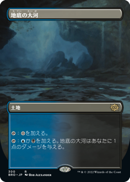 MTG専門店|東京MTG】MTGカード・アート通販サイト