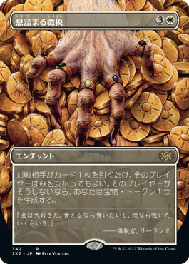 MTG専門店|東京MTG】MTGカード・アート通販サイト